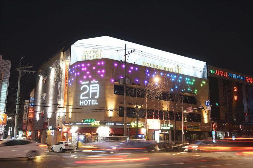 February Boutique Hotel Apsan Daegu Exterior photo